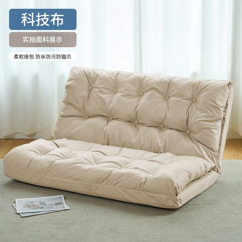 Relax in Style:Creamy Double Seater Folding Sofa Bed,Multi-Functional Lounger,Sleek and Washable Design,Make a Statement in Your Bedroom or Fashionable Patio