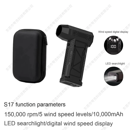 130000 rpm mini air blower