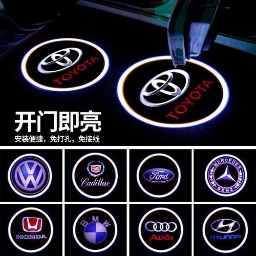 2 Pack Car Door Logo Light LED HD