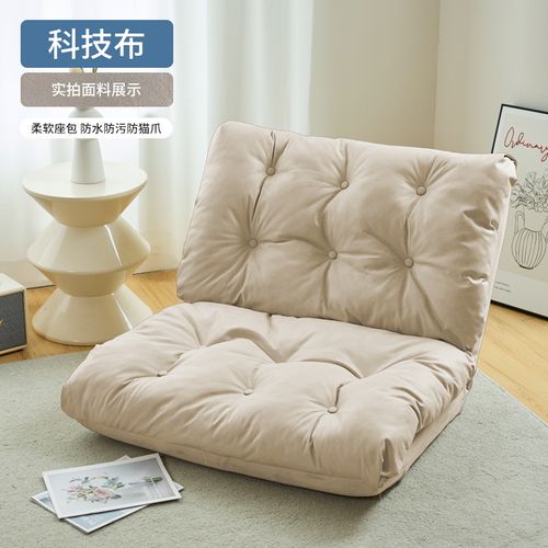 Relax in Style:Creamy Double Seater Folding Sofa Bed,Multi-Functional Lounger,Sleek and Washable Design,Make a Statement in Your Bedroom or Fashionable Patio