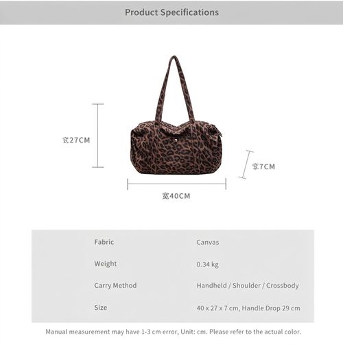 Leopard Print Large Gym Bag – Spacious 40x27x7cm, Canvas Duffle Bag for Women, Perfect for Fitness & Travel!