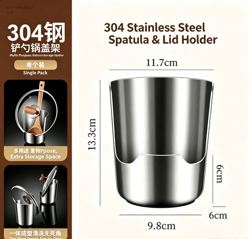 One Holder, Endless Uses – 304 Stainless Steel Spoon & Lid Rest for a Cleaner, Organized Kitchen! 💪🥄