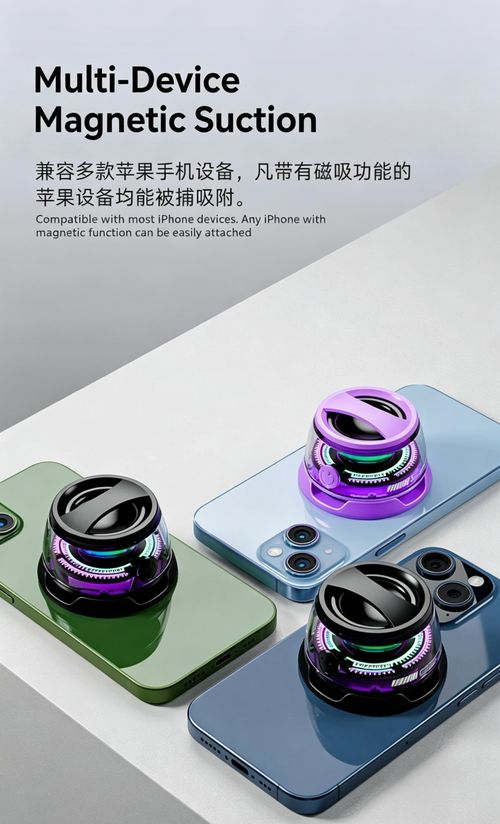 Small Size, Big Sound – 5W Magnetic Speaker with 6-Hour Playtime, Lightweight & Portable! 🎵✨