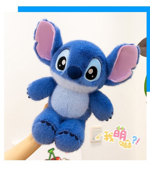 Shake Him and Watch Him Go! 😍 The Cutest, Most Interactive Stitch Plush You will Ever Own!