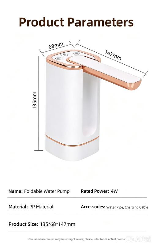 Upgrade Your Daily Routine – Smart Water Dispensing at the Touch of a Button! 💧✨