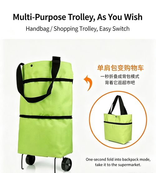2-in-1 Foldable Shopping Trolley & Handbag – Heavy-Duty, Waterproof, Perfect for Markets & Supermarkets! 🛒👜