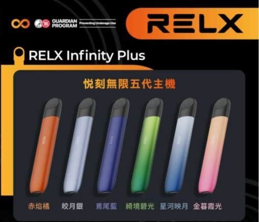 悦刻5代幻影雾化电子烟主机烟杆潮汐电量显示通配4代5代烟弹ILIA糖果雲煙館