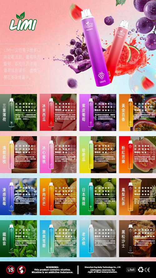 新品Limi7000口拋棄式 ILIA哩亞同廠生產 煙油容量更高 口味更優化 LIMI一次性7000Puffs便攜式圓管電子煙-ILIA糖果雲煙館