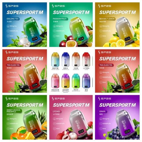 SP2拋棄式 12000口  擁有發光顯示屏 可充電電子煙 30ml超大容量-ILIA糖果雲煙館
