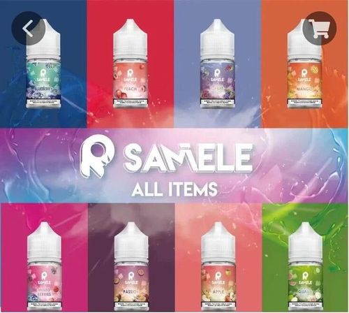 冰釀 SAMELE冰釀系列煙油/30ML-30MG美國原裝電子小煙油-ILIA糖果雲煙館