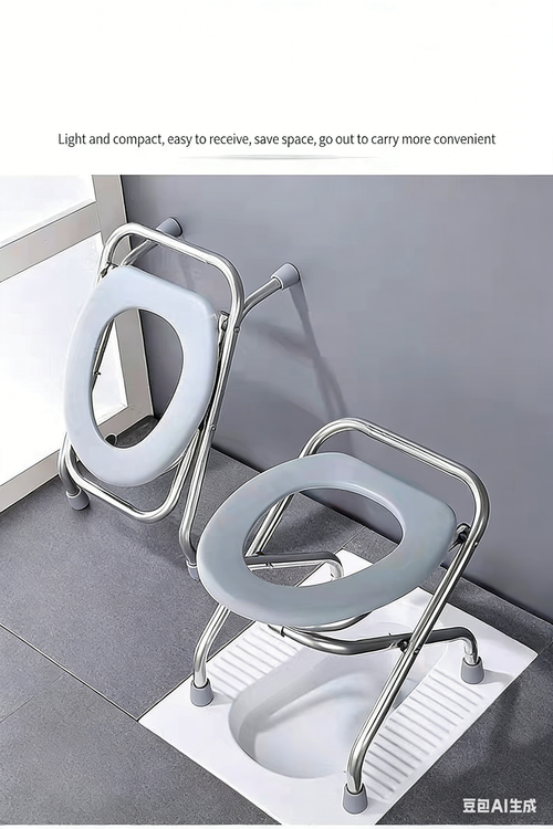 Enhanced Sturdy Folding Toilet Chair