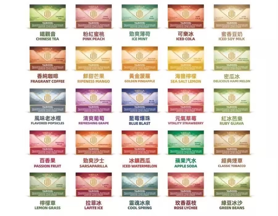 MEHA魅嗨煙彈一代通用  3顆入