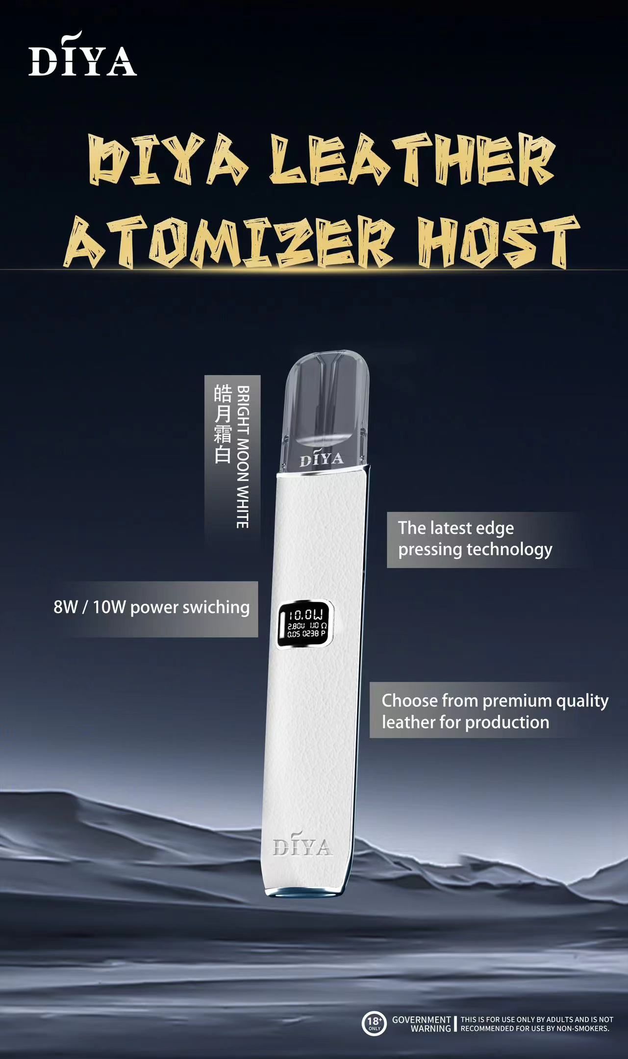 DIYA叮啞皮革主機✨通用一代主機👍高效電池容量大💖可自由切換二段功率👍五色顔值超高