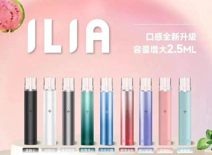 ILIA哩啞一代主機通用 里亞故障率極低