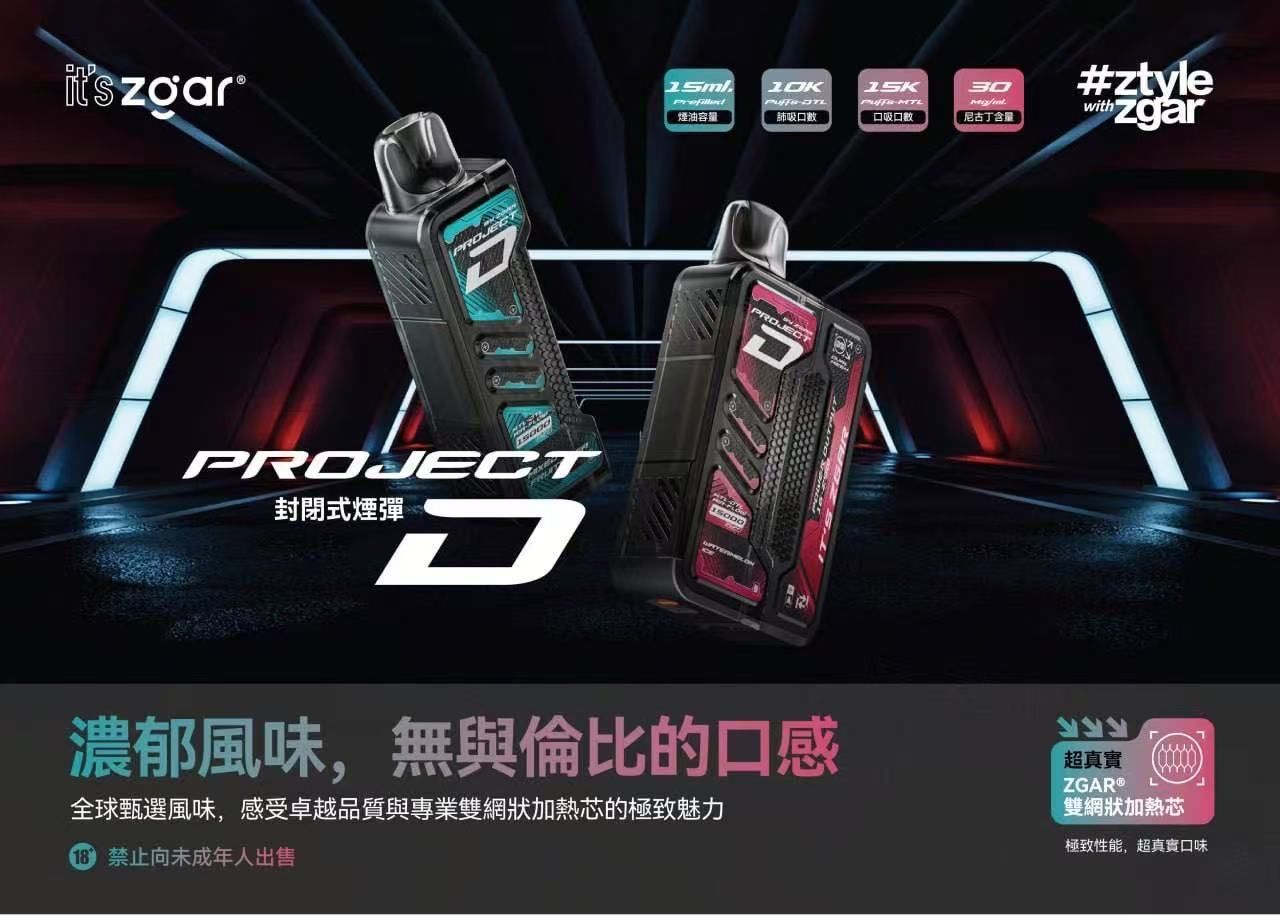 冰熊卡帶專用主機僅適配冰熊專用煙彈不通配其他一代五代品牌