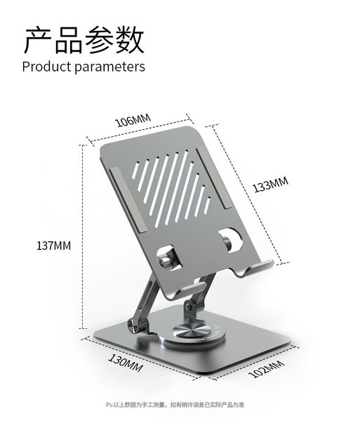 Tablet stand