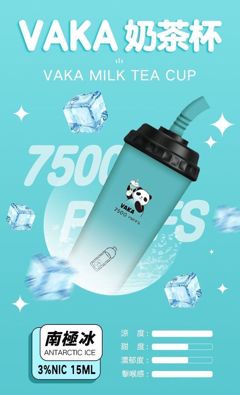 VAKA拋棄式電子煙 穩定輸出搭配7500口，口感節奏更容易掌握