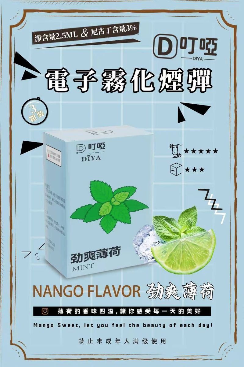 DIYA煙彈 以一代通用搭配高性價比替換為重點，更重視密封與匹配度