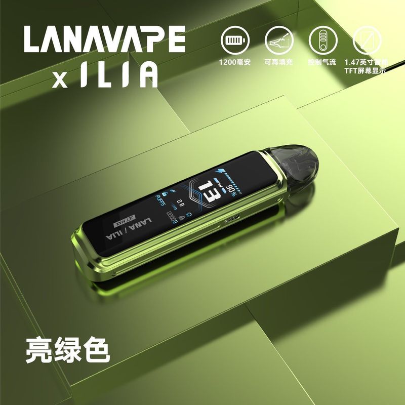 LANA主機 可調功率搭配聯名，適配與續航更好拿捏