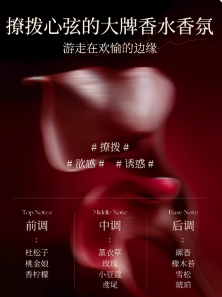 夏娃香水女士持久留香72小時小樣大牌高級小衆禮物正品官方旗艦店