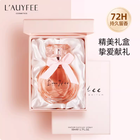 新年禮物法國亞菲兒經典同名款女士香持久淡香