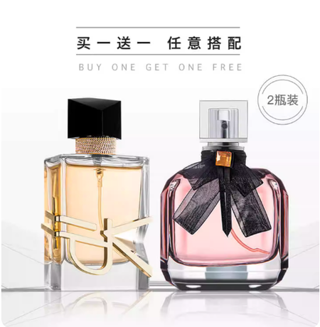 自由之水 反轉巴黎女士香水清新持久淡香水花香調