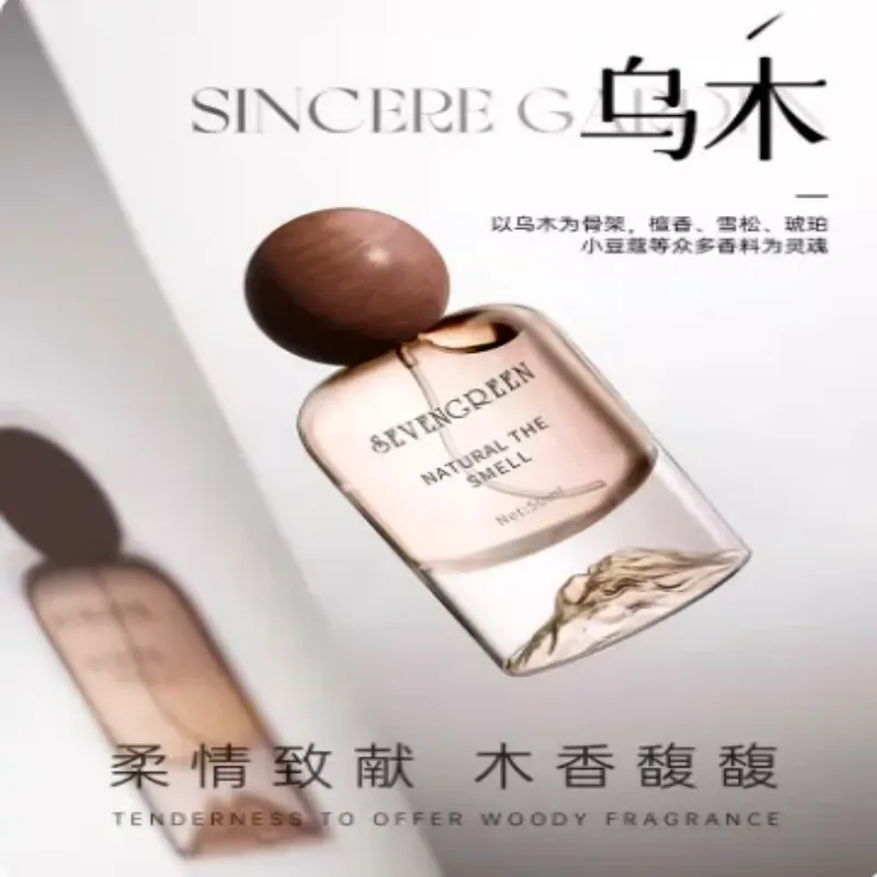 香水女士持久淡香留香72小時玫瑰小樣男士大牌禮盒正品官方旗艦店