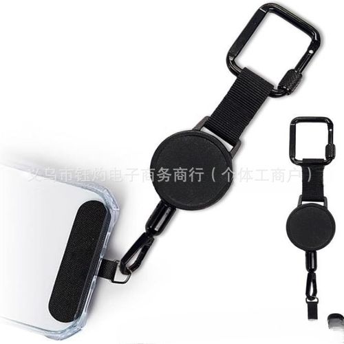 Half-Price New 2-pack Mobile Phone Outdoor Hiking Anti-Loss Anti-Theft Elastic Retractable Keychain