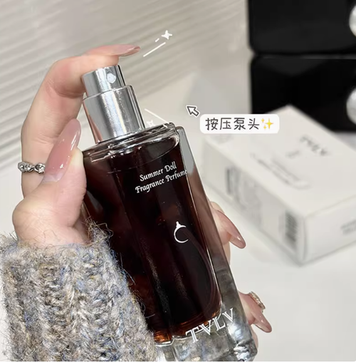 不定所不歸途夏娃木偶暗號香水木質調小眾高級中性花果香持久留香