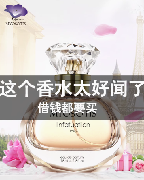 美奧迪菲法國香水女士持久淡香水留香72小時艦店禮盒裝