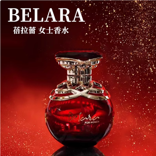 法國雪爾妮蘭蓓拉蕾女士香水黑鴉平替持久留香美食甜香高級禮物