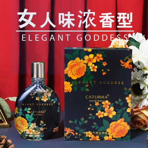 職場白領氣質成熟女士濃香型香水EDP清新女人味禮盒持久生日禮物