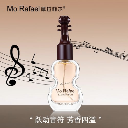 摩拉菲爾小提琴香水夜曲愛的華爾茲貝加爾湖畔