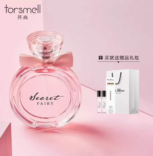 香芬尚秘密精靈女士香水學生少女體香持久淡香留香小眾高級七夕禮物