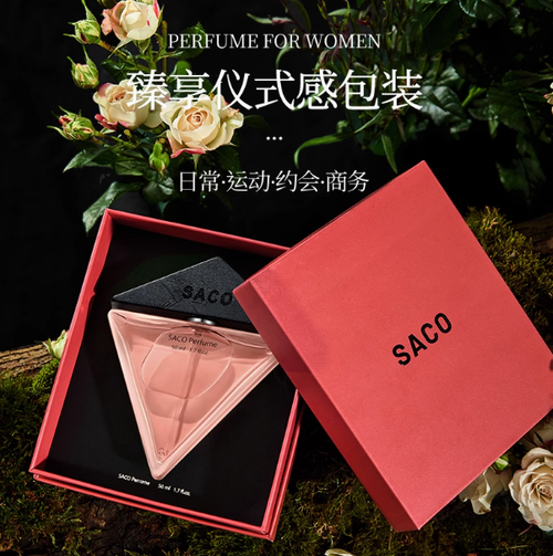 我本莫測同香女士香水持久留香禮盒裝生日禮物 情人節禮物送女友