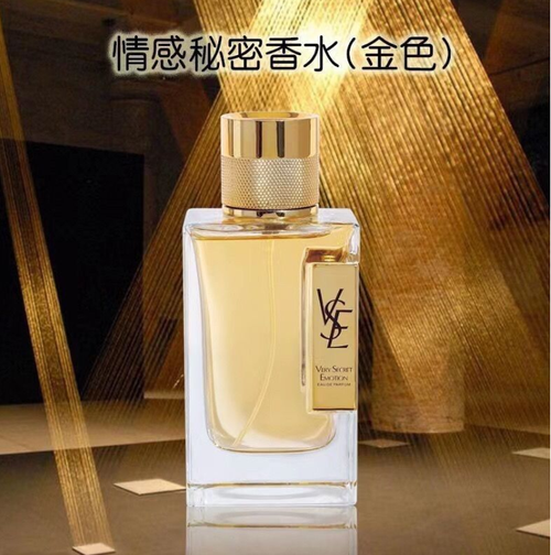 情感秘密香水雪爾妮蘭高檔進口法國香精清新女士旅行上班女友禮物