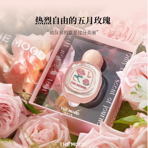 姑蘇山梔西西里玫瑰香水禮盒男女長效淡香禮品生日禮物