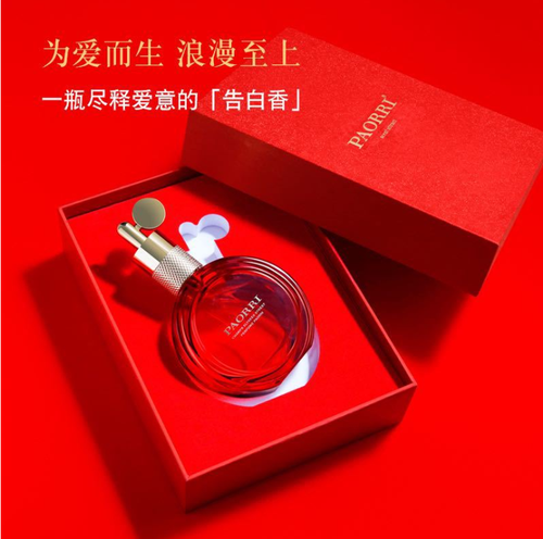 巴格黎節日禮物香榭麗舍大街香水淡香水禮盒裝50ml