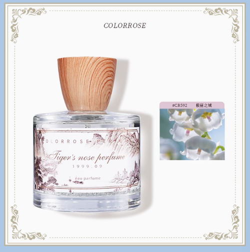 colorrose香水女士持久淡香無人區玫瑰夏天女士持久留香小眾品牌