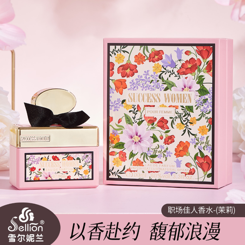 雪爾妮蘭香水職場佳人（茉莉）100ml