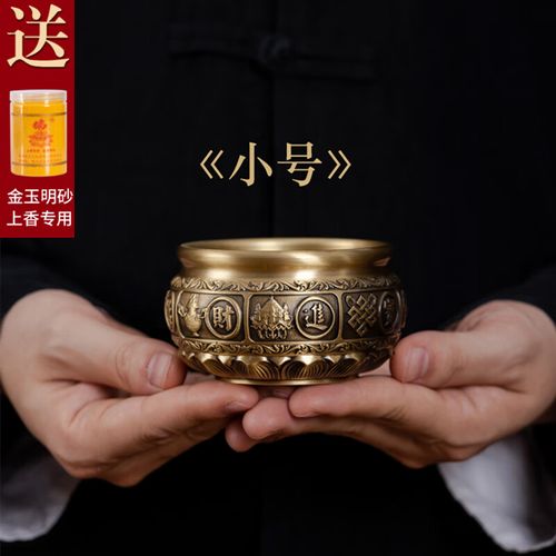 黃銅香爐家用室內供奉爐插香爐供佛燒香爐焚香爐上香爐大號宣德爐 進寶有求必應+500克香沙