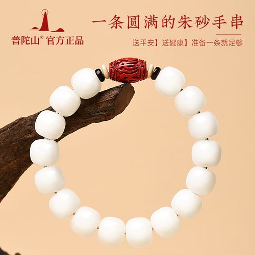 普陀山菩提手串盤玩手鍊菩提子男女手鍊送人禮物