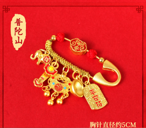 普陀山孕婦孕媽別針龍蛇馬寶寶防驚嚇平安壓驚狗牙桃木護身符