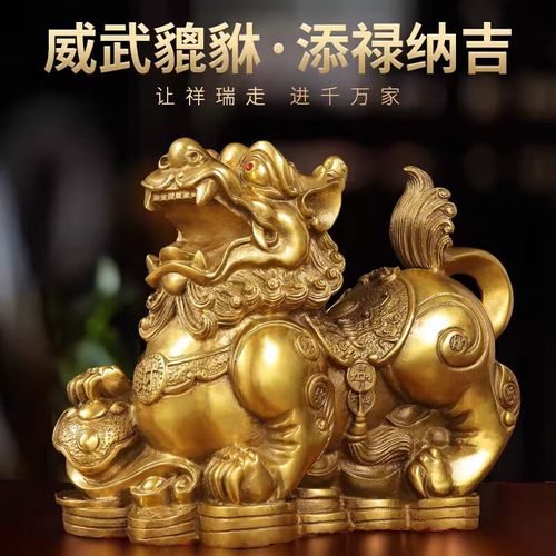 茨格曼銅貔貅擺件帶五帝錢純禮品開業辦公室店鋪客廳裝飾一對 金錢貔貅一對