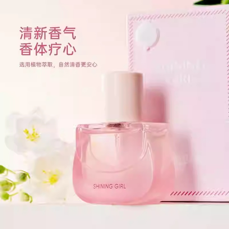 MINISO名創優品豬豬包香水女士淡香持久留香花果香體噴霧閃光少女