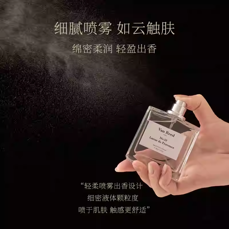 VanReed秘境係列香水木質留香禮盒裝新年禮物50ml