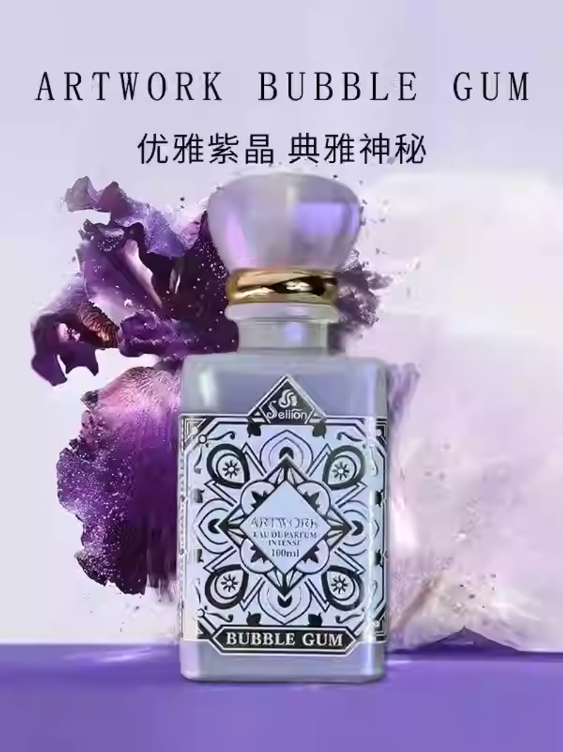 雪爾妮蘭sellion沁彩白雪紫邂逅香水女士持久留香正品禮盒裝100ml