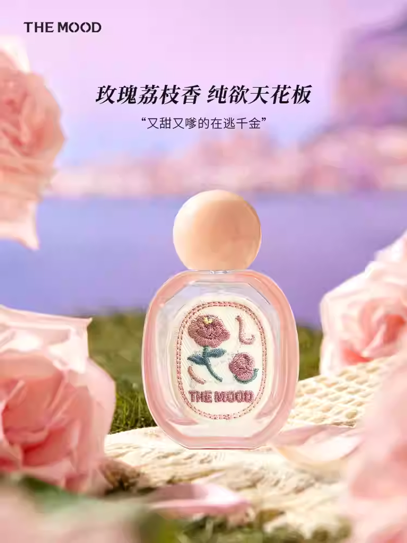 未知氣味西西裏玫瑰香水禮品花香長效持久留香送女友生日禮物