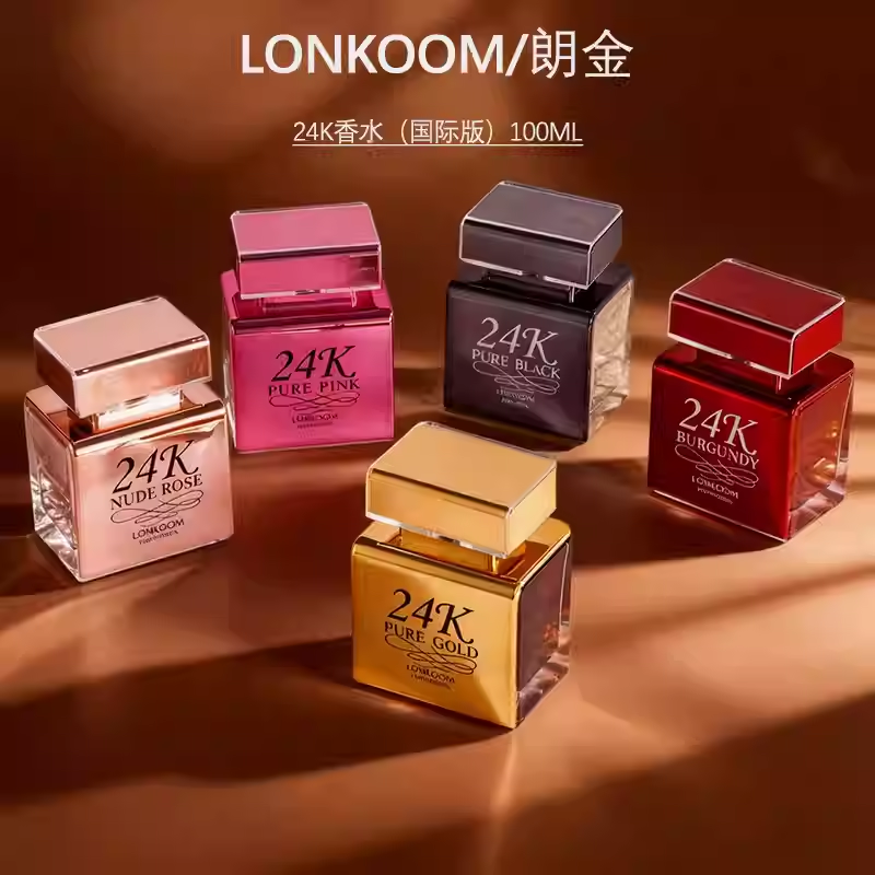 LONKOOM朗金國際版24K香水100ml女士男士中性高級持久留香送禮物