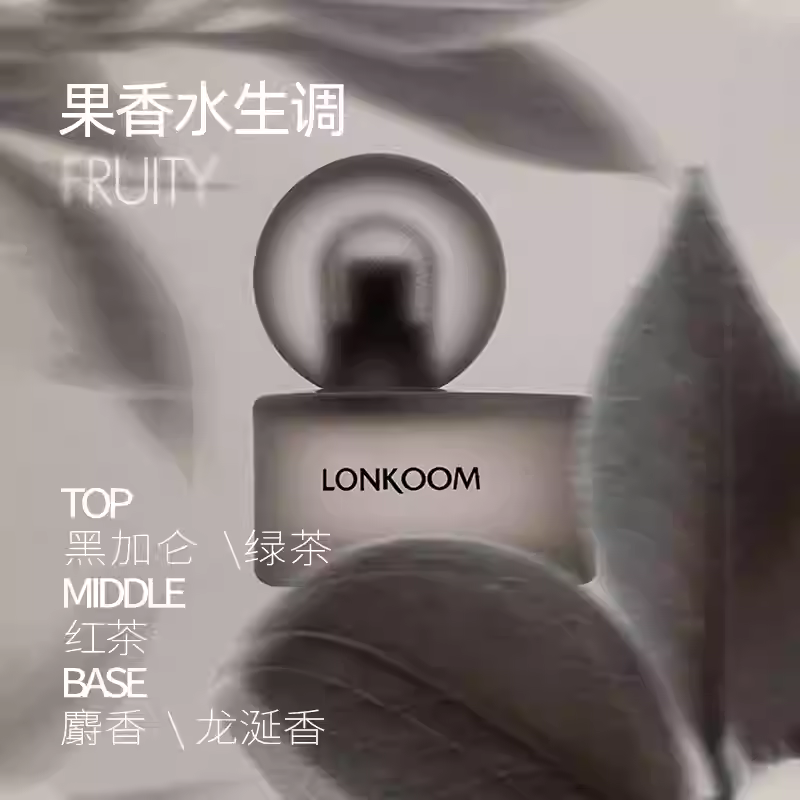 LONKOOM朗金迷霧沈溺出離深淵女士香水持久留香淡香木質高級50ml